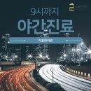 라율한의원 이미지