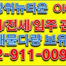 장위뉴타운OK공인중개사사무소 이미지