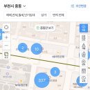 힐스테이트중동 어린이집