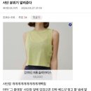 사고 난 12사단 분위기 요약 이미지