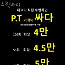 스윗바디 네이버블로그