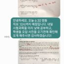 영동중고등학교 이미지