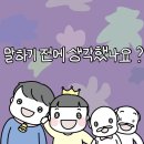 애정노래방 이미지