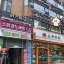 홍인한의원 이미지