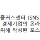 한국문화콘텐츠창작협동조합