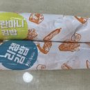 한줄애김밥 - 순천시 상대석길 21 | 한줄애김밥