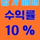 제이에스리얼티공인중개사사무소 이미지