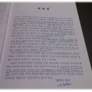 김재두한의원 이미지