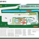 진안국제캠핑장 펜션에 가다