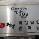 이비가짬뽕서천점