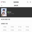 [1118-1130] 11월 일상 마무리