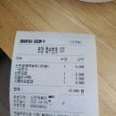 신전떡볶이약대점