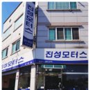 상동부분정비 네이버블로그