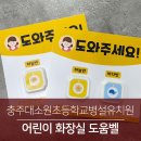 충주대소원초교 병설유치원 네이버블로그