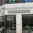 쇼룸 | 천안 불당동 카페ㅣ커피맛집 '헥스커피로스터스' 쇼룸 후기
