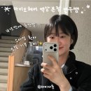 역삼-1333 | 마이오헤어역삼점 퍼스널 헤어컨설팅ᅵ4년만에 단발·볼륨매직 변신 &amp; 소아암 환아 머리카락 기부까지