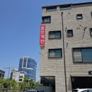사천파출소 1층 민원실 | 오송 짬뽕 맛집, 오송 꿔바로우 맛집 호민객잔 후기(위치, 주차, 메뉴 등)
