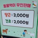 두원상회 네이버블로그
