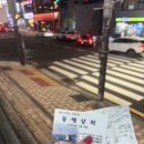 도시회타운 | 광안리 민락회타운 포장 후기 4호 동해상회 제철회 찐맛집