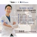 아너스치과교정과치과의원 이미지