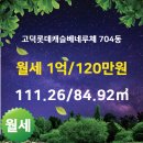 선경 공인중개사사무소 이미지