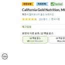 허브23다이어트
