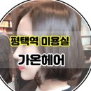 고려사약국 이미지