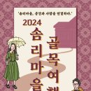 인화동-29 이미지