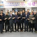 보성군 장애인 직업재활센터 이미지