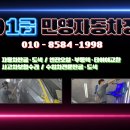 바른정비서비스1급 이미지