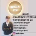 베이시스GYM 네이버블로그