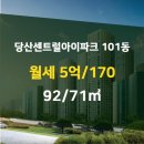 서울센트럴공인중개사사무소 이미지