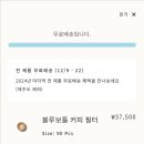 커피블루그린