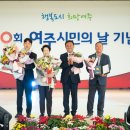 여주산업㈜ 이미지