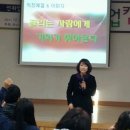 충남 마이스터고 특강 이미지