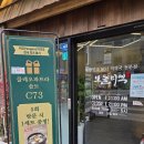 단비공원 | 은계호수공원맛집 보돌미역 시흥은계호수점, 부모님과...한 주말 외식 후기 (임산부 할인 꿀팁 포함!)