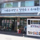 한여사한끼 이미지