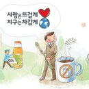 웅진씽크빅 채용 정보ㅣ(주)웅진씽크빅 - 웅진씽크빅 각 부문 담당자 모집 이미지