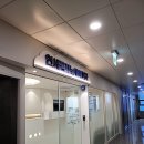 꿈꾸는 소아치과의원 이미지