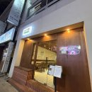 식공간 | 대전 구워주는 고깃집 '식공간' 내돈내산 솔직후기