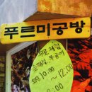 국립삼봉자연휴양림 이미지