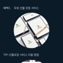 아이코닉몰 이미지