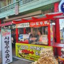 황제노래타운 이미지