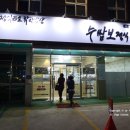 고현김약국