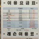 월드골프클럽연습장 이미지