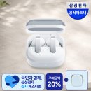 고음질 무선 사운드 주변 소음 차단 통화 품질 관리를 위한 갤럭시 버즈사 프로 후기