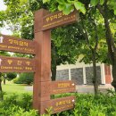 망향의동산 이미지