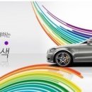 부흥자동차공업사 이미지