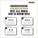 GOS학원 이미지