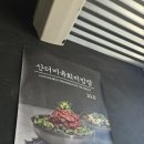 수상한돼지 네이버블로그